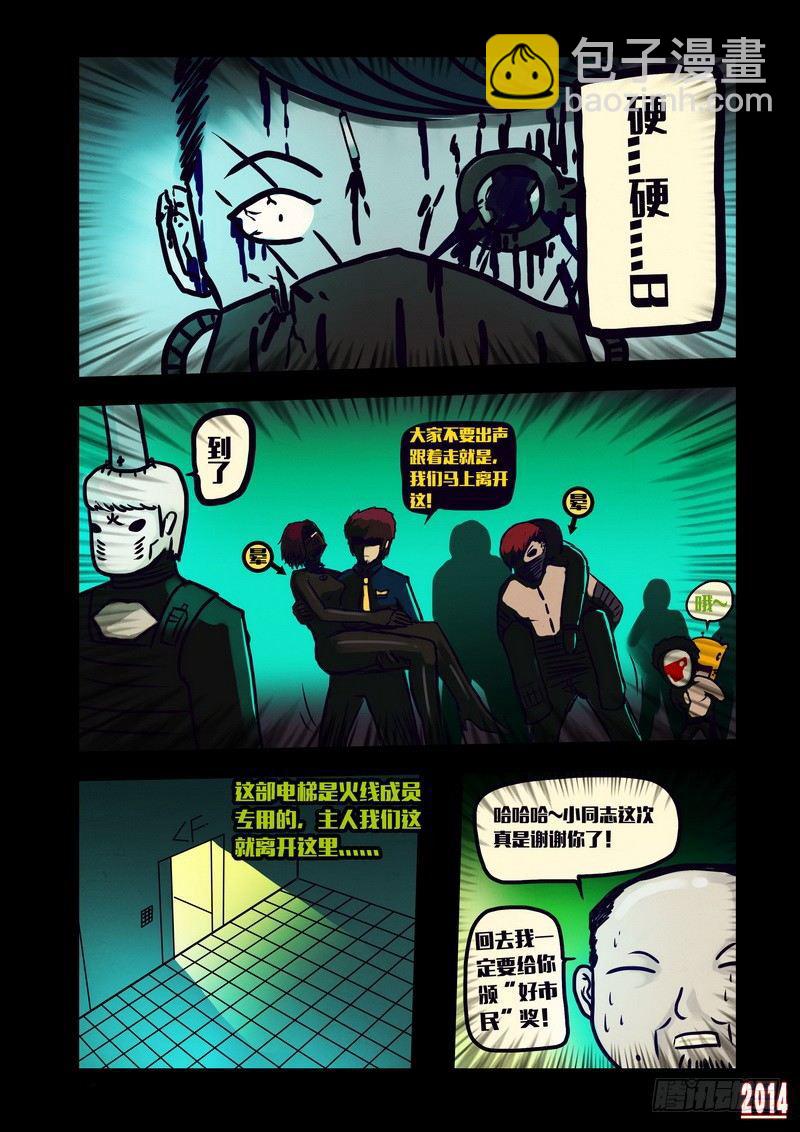 第127集-第126话