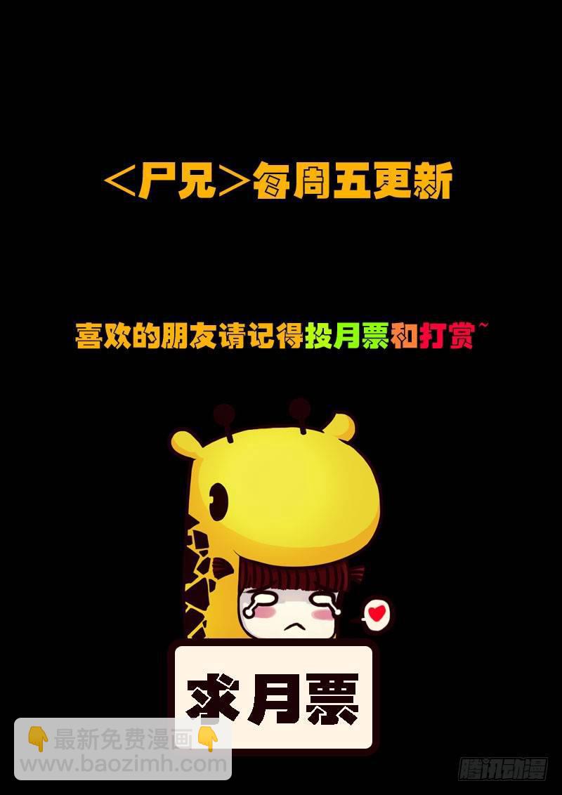 第127集-第126话