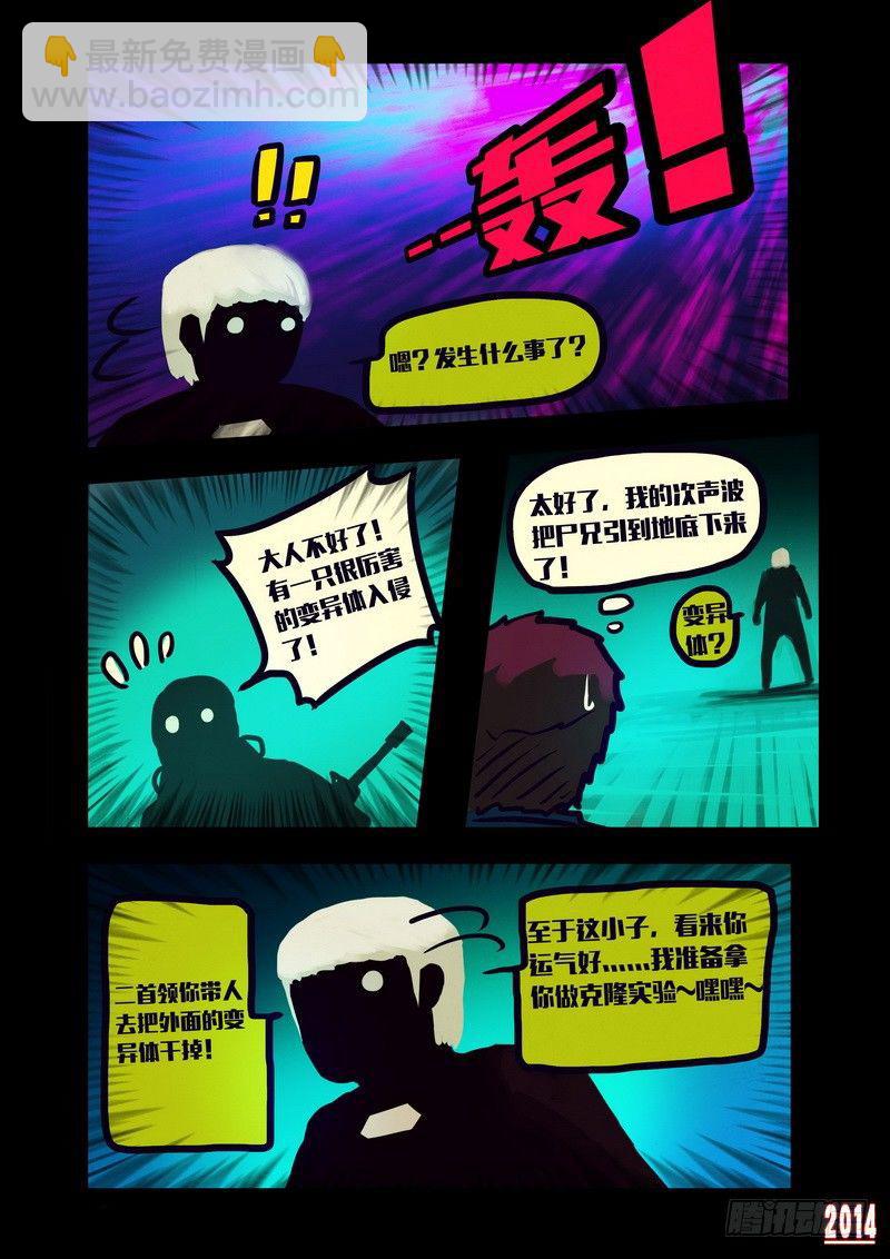 第127集-第126话