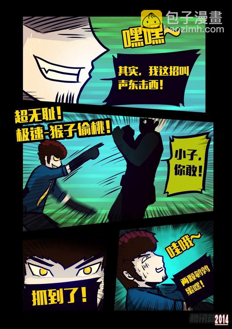 第127集-第126话