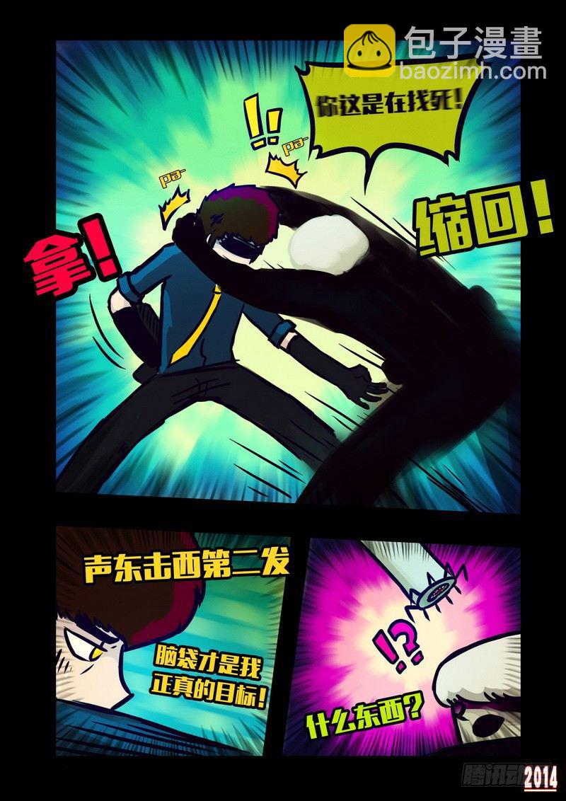 第127集-第126话