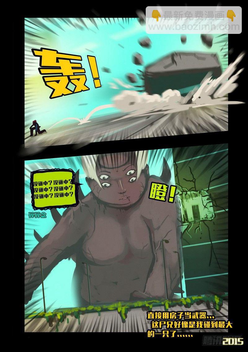 第129集-第128话