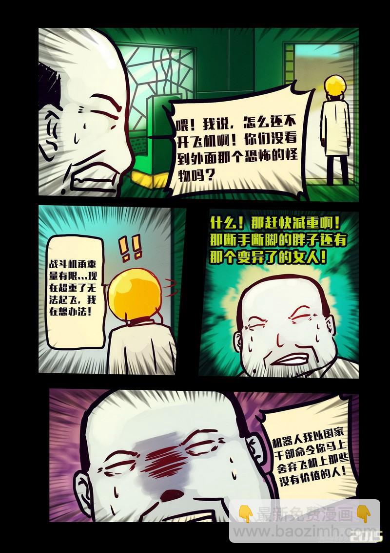 第129集-第128话