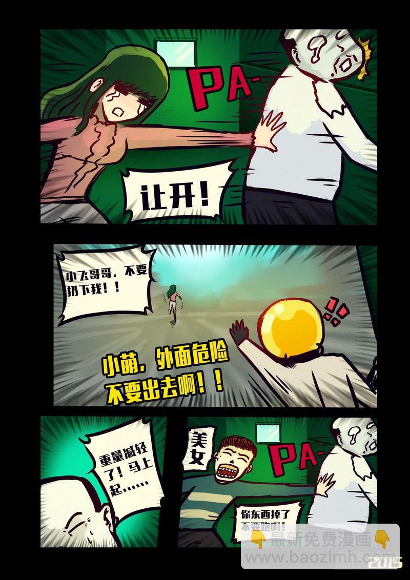 第129集-第128话