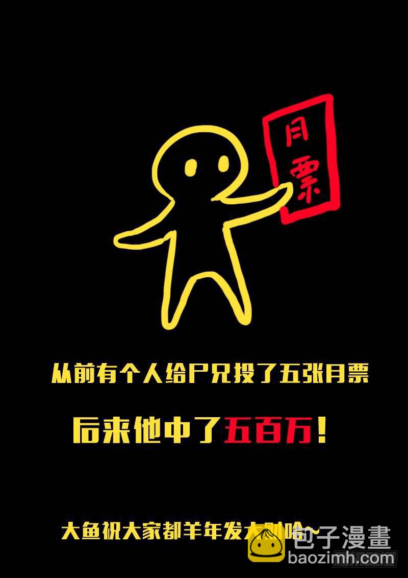 第129集-第128话