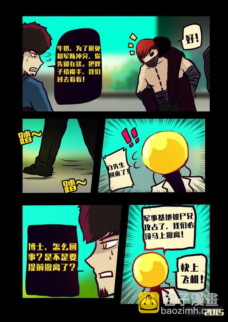 第129集-第128话
