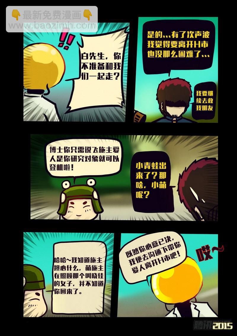 第129集-第128话