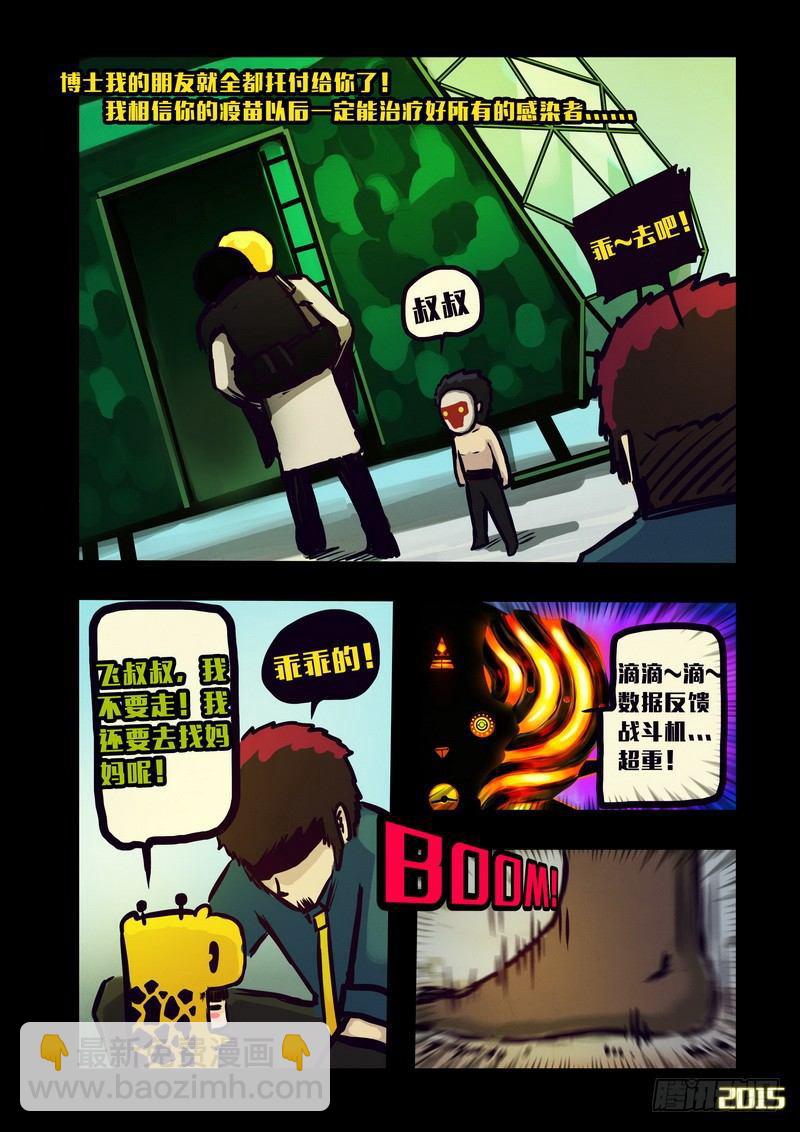 第129集-第128话