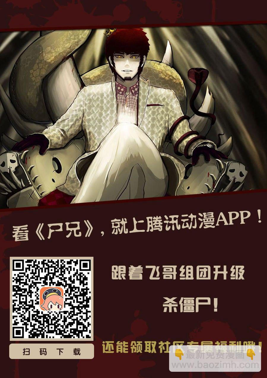 大鱼说1-第130话