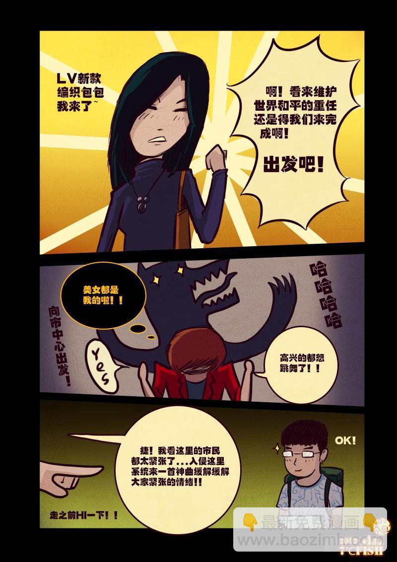 第14集-第14话