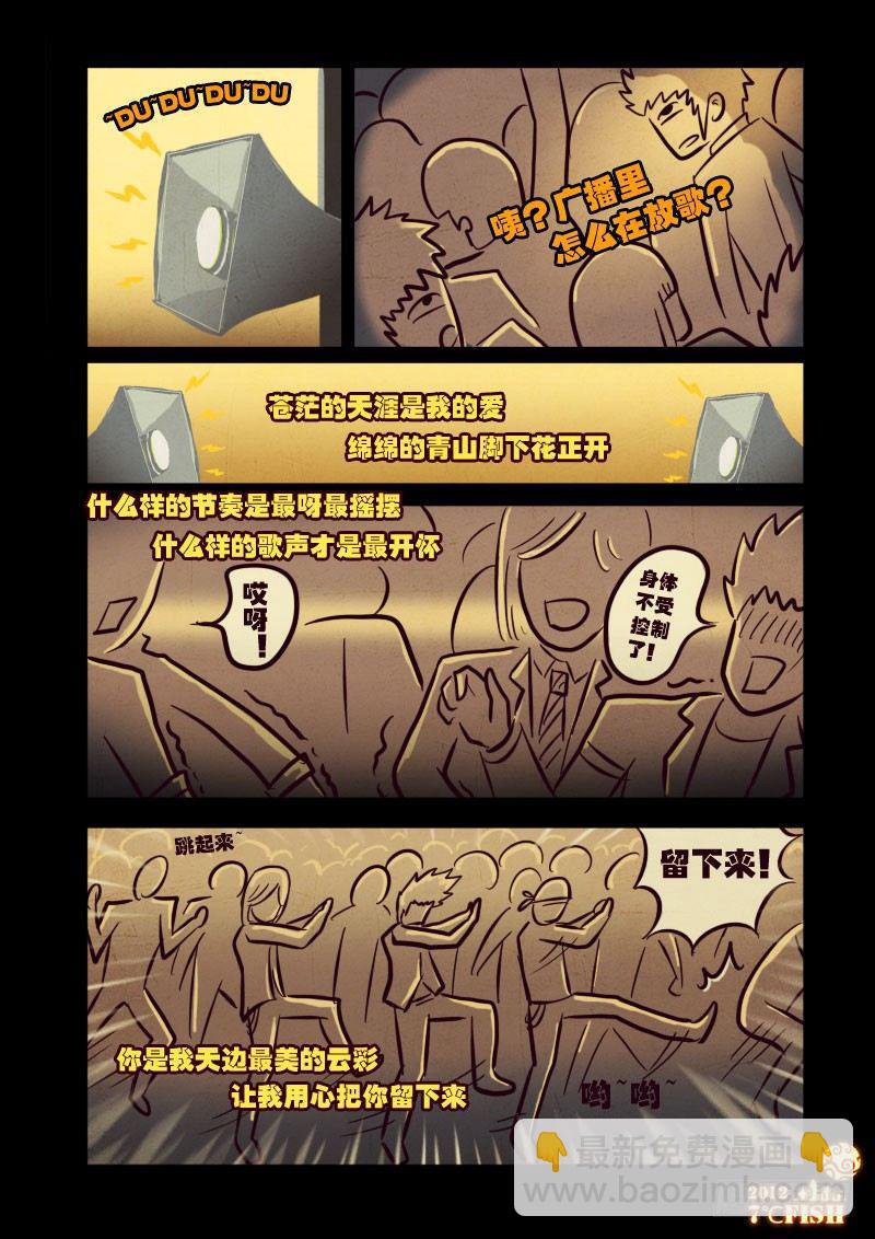 第14集-第14话