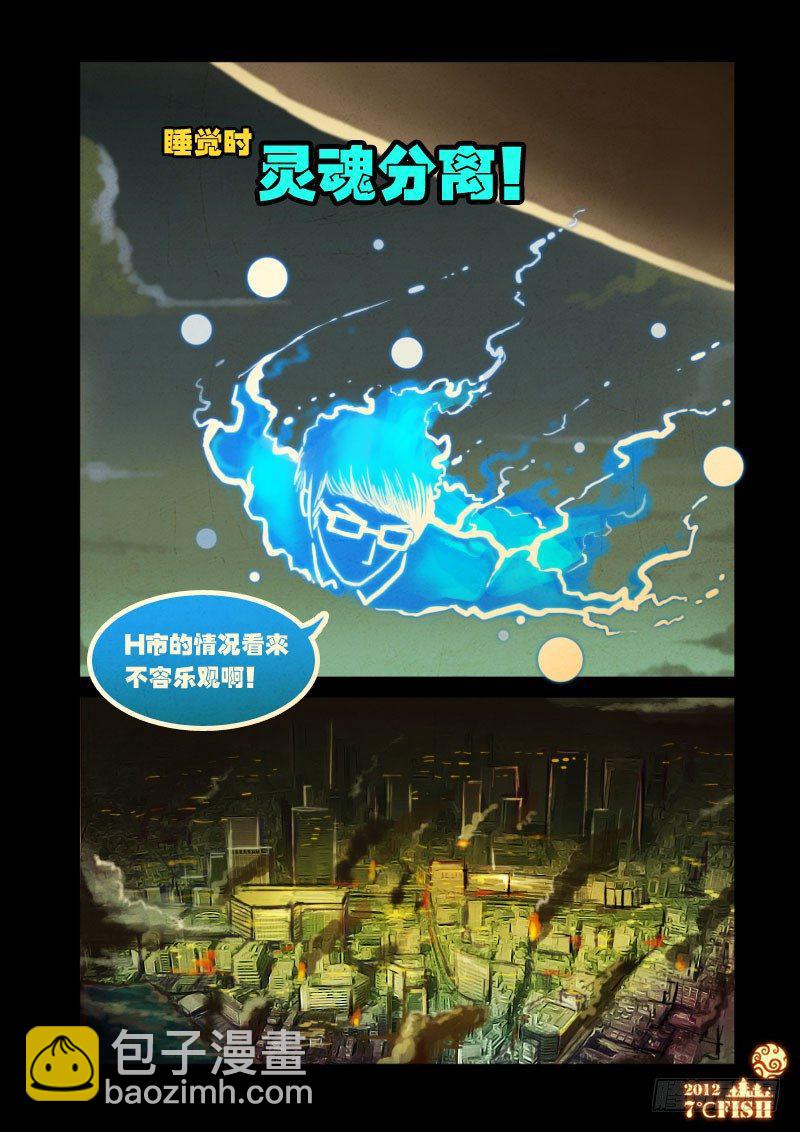 第14集-第14话