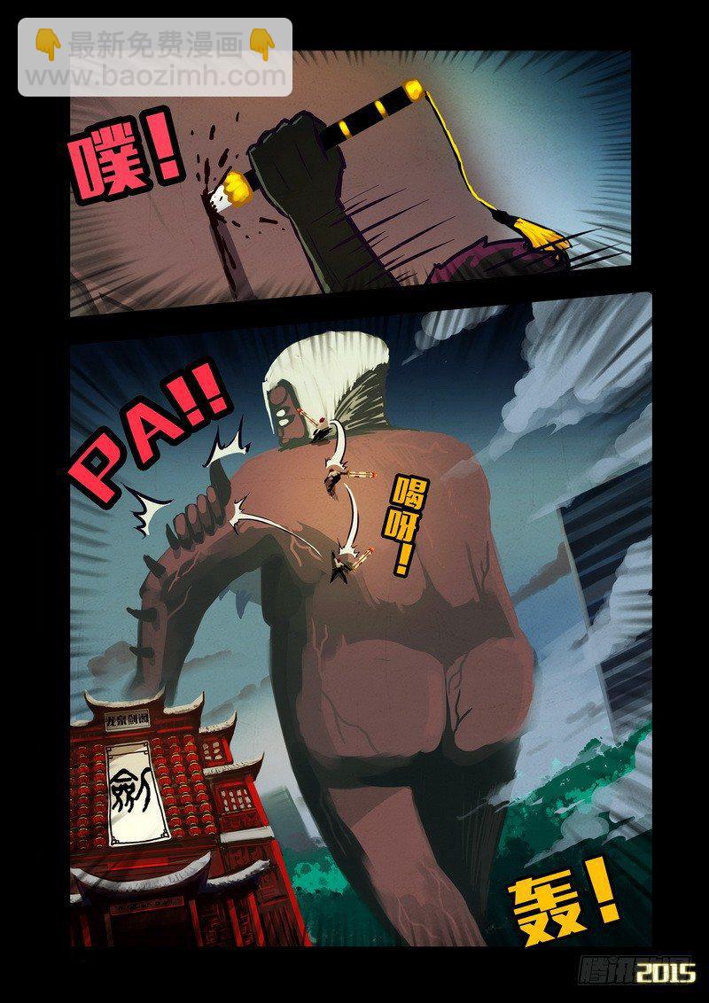 第132集-第132话