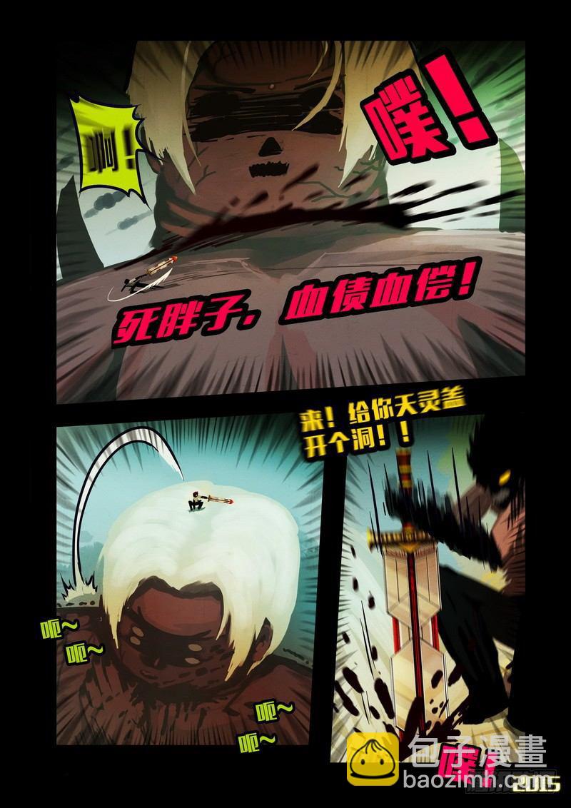 第132集-第132话