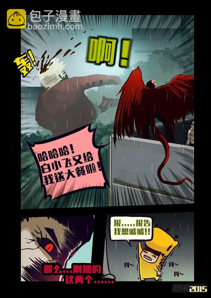 第132集-第132话