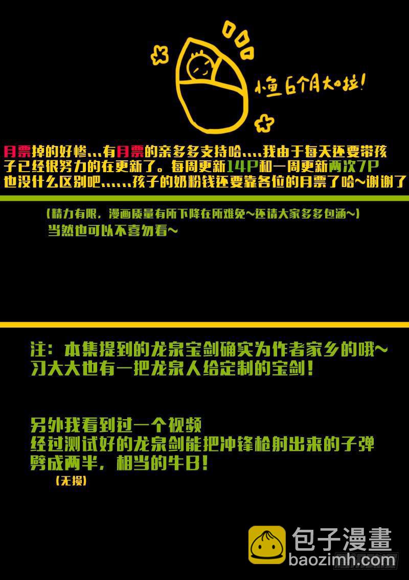 第132集-第132话