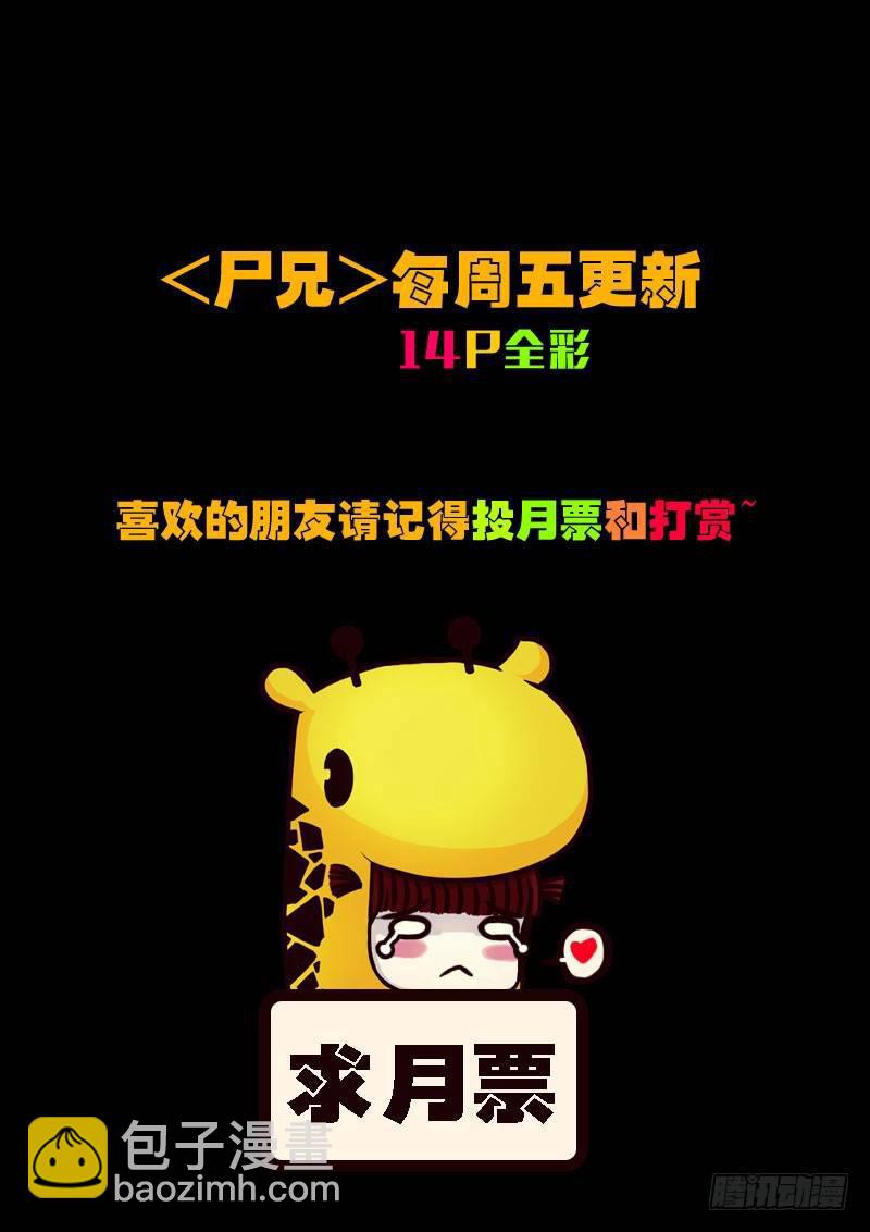 第132集-第132话