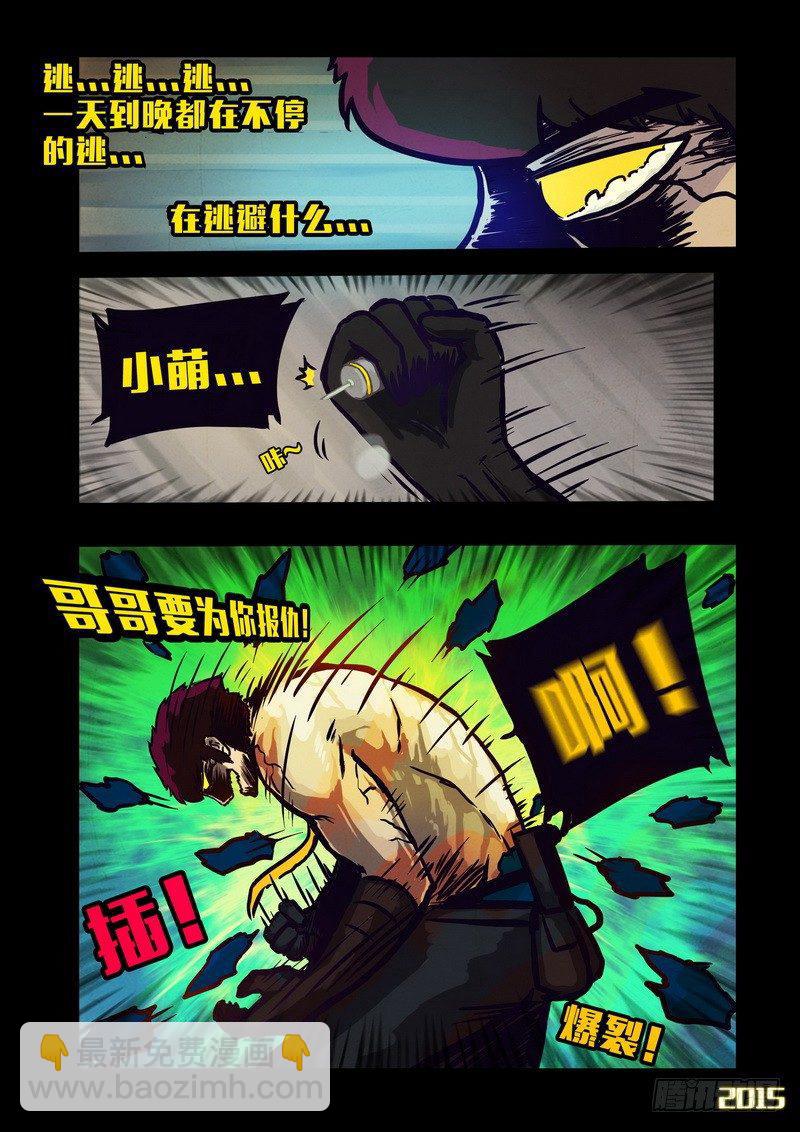 第132集-第132话