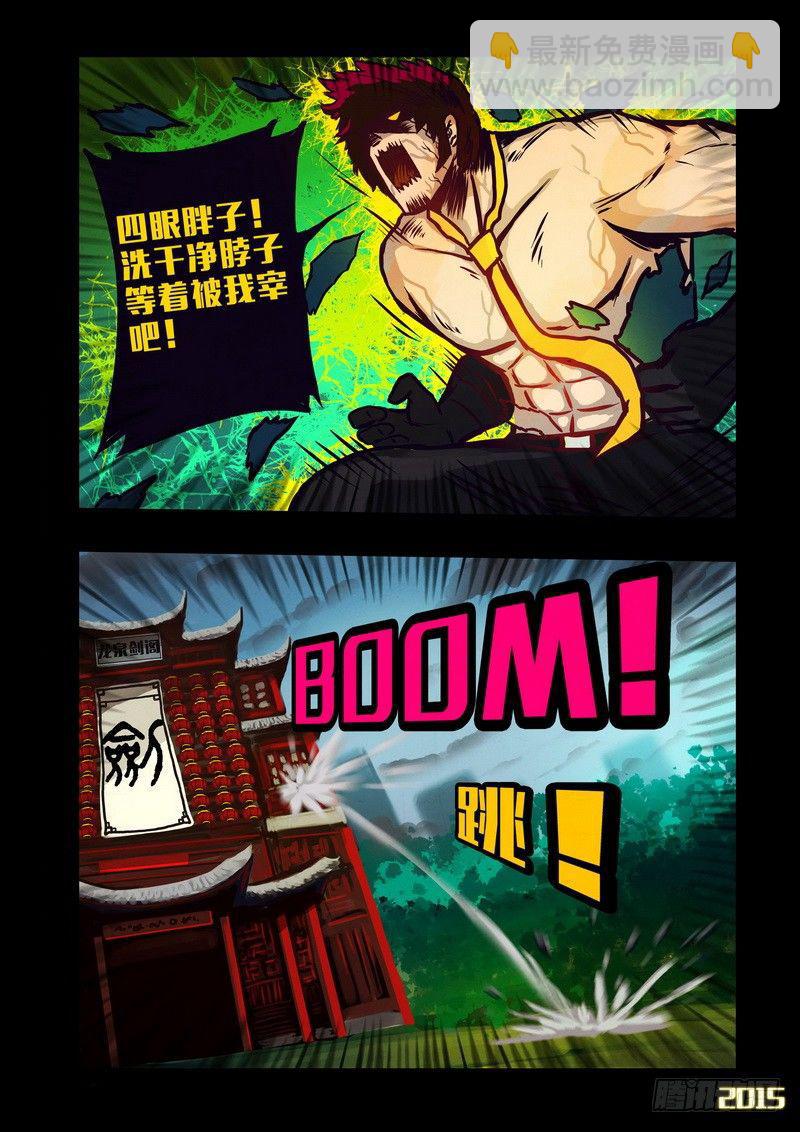第132集-第132话
