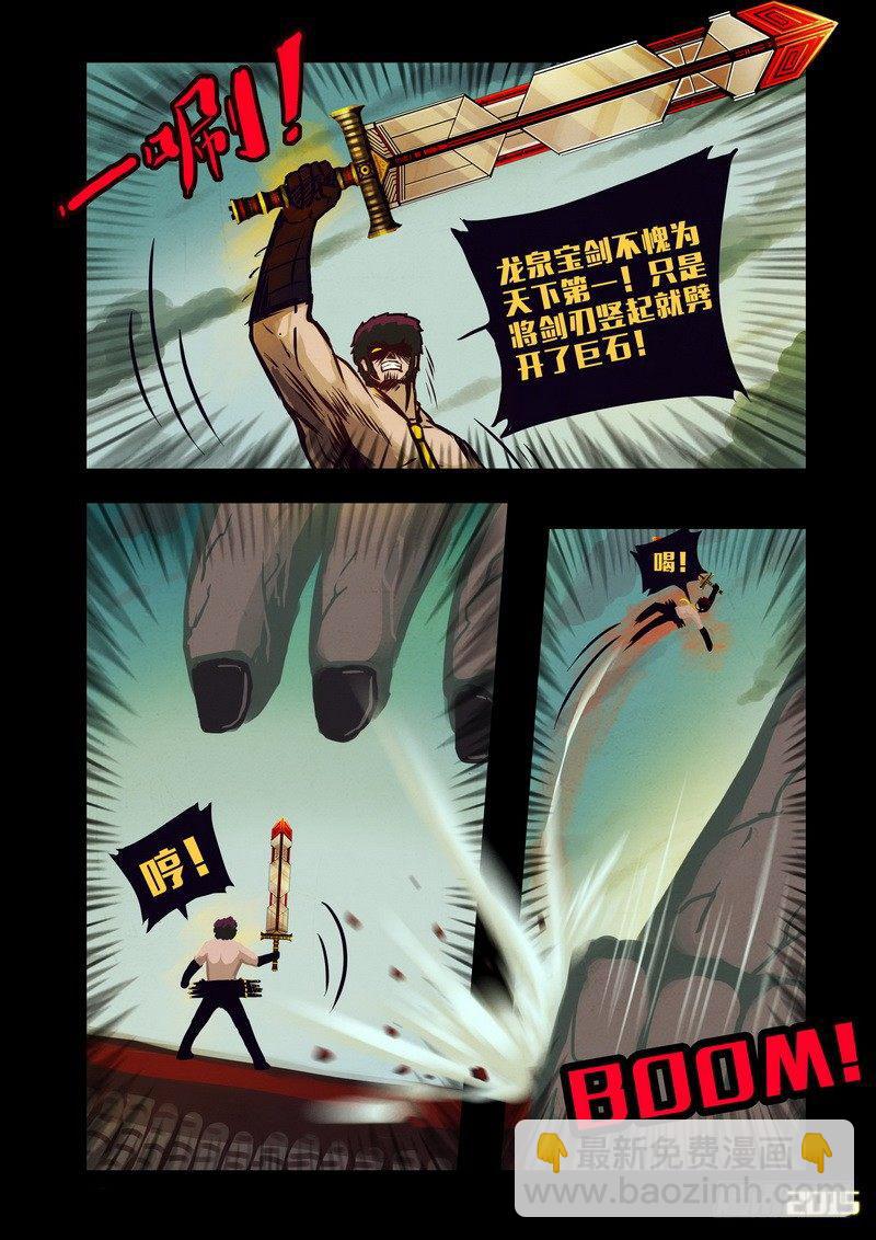 第132集-第132话