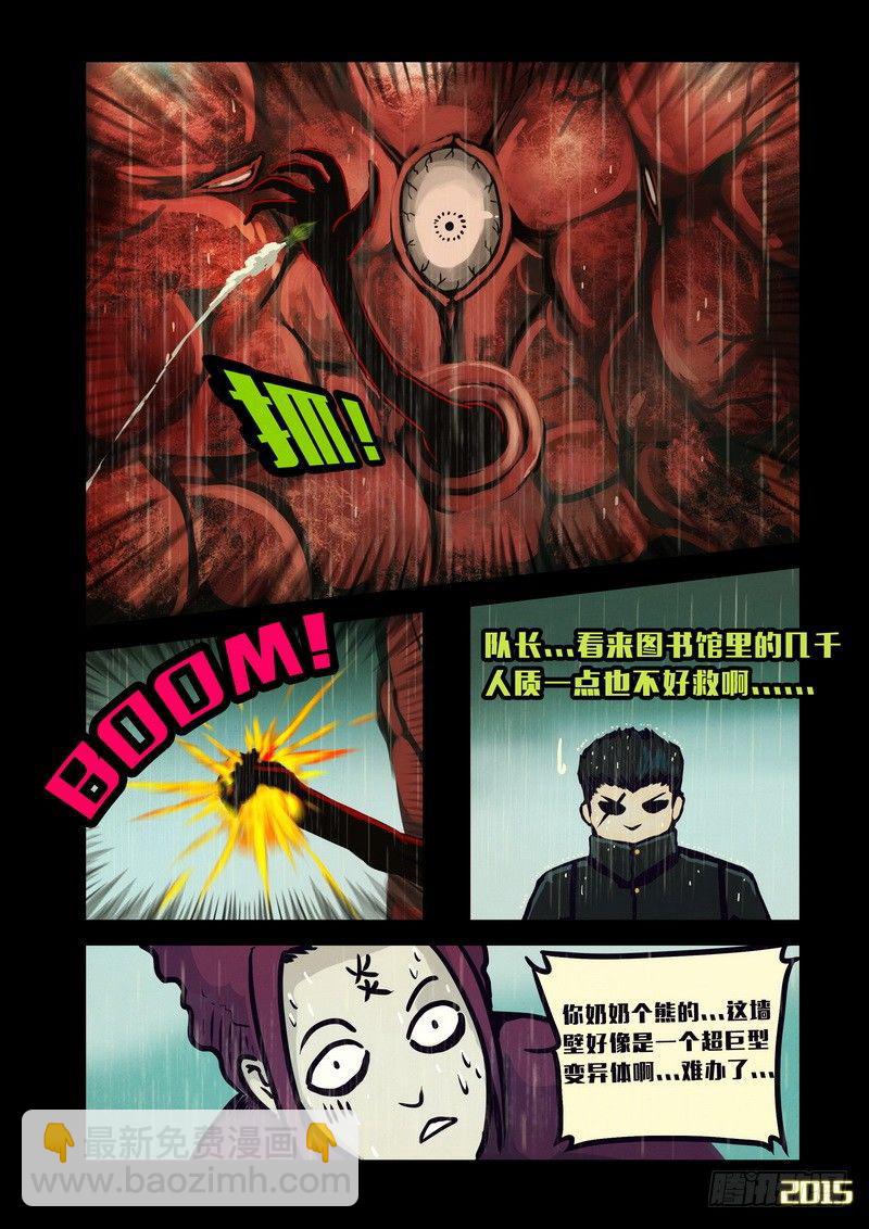 第134集-第134话