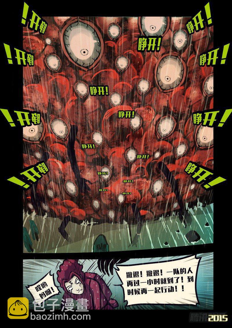 第134集-第134话