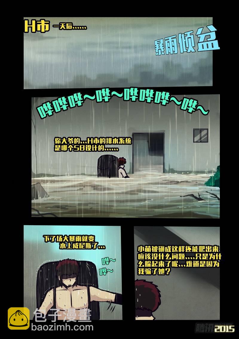 第134集-第134话