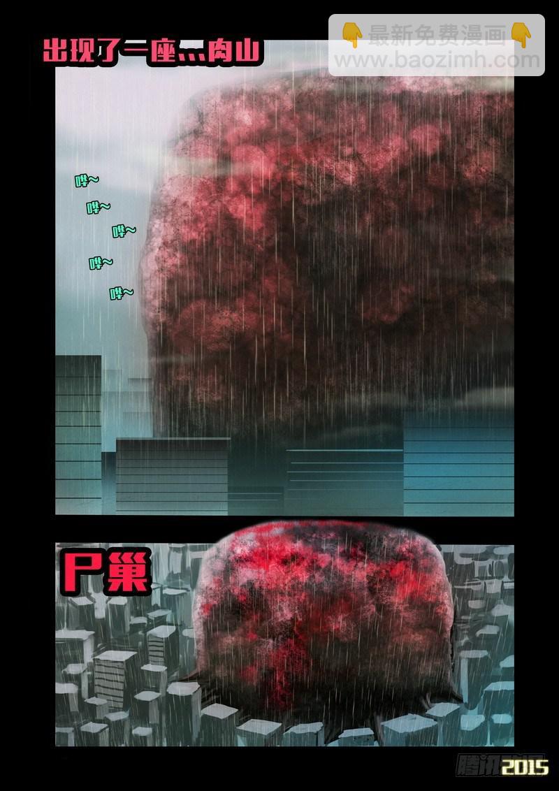 第134集-第134话