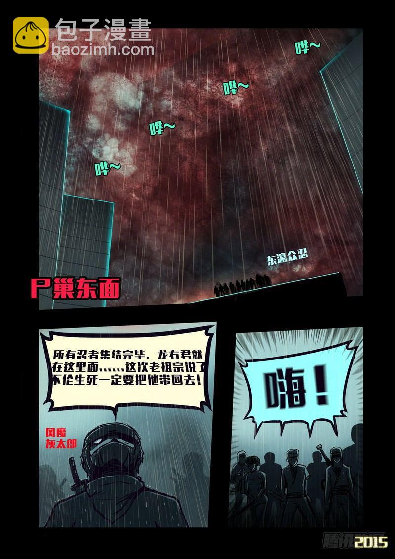 第134集-第134话