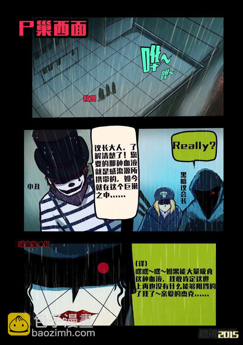 第134集-第134话