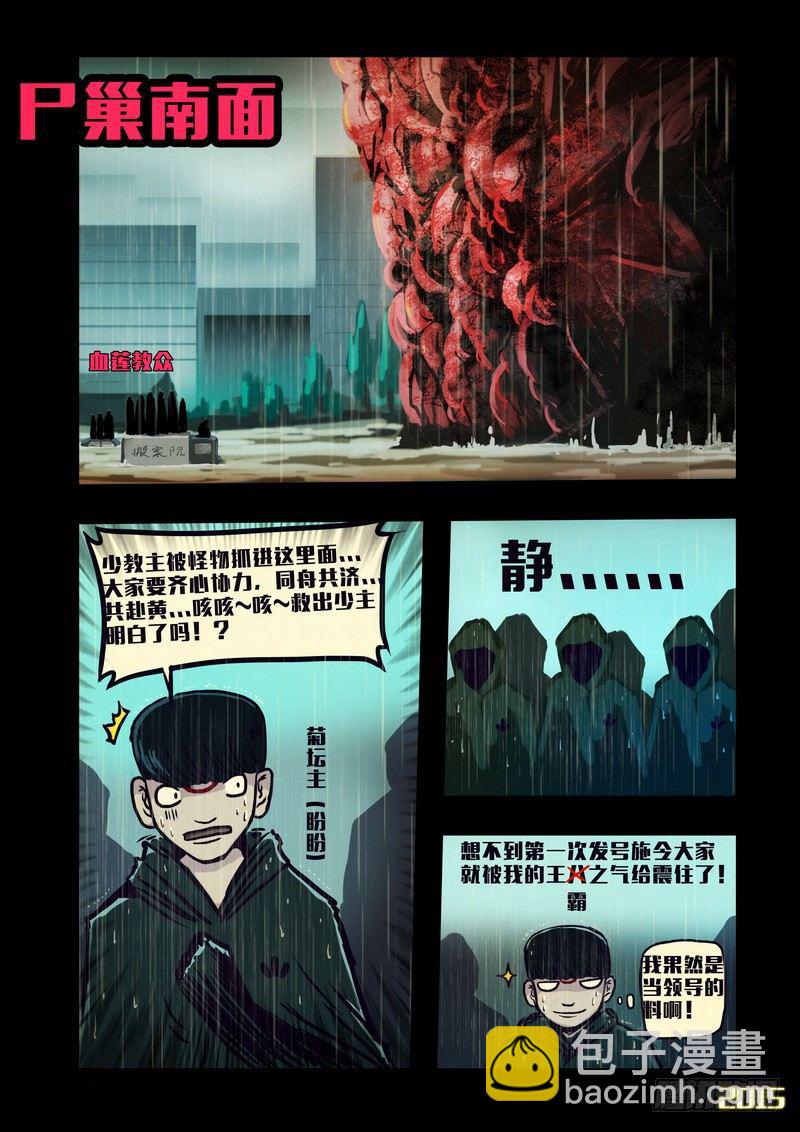 第134集-第134话