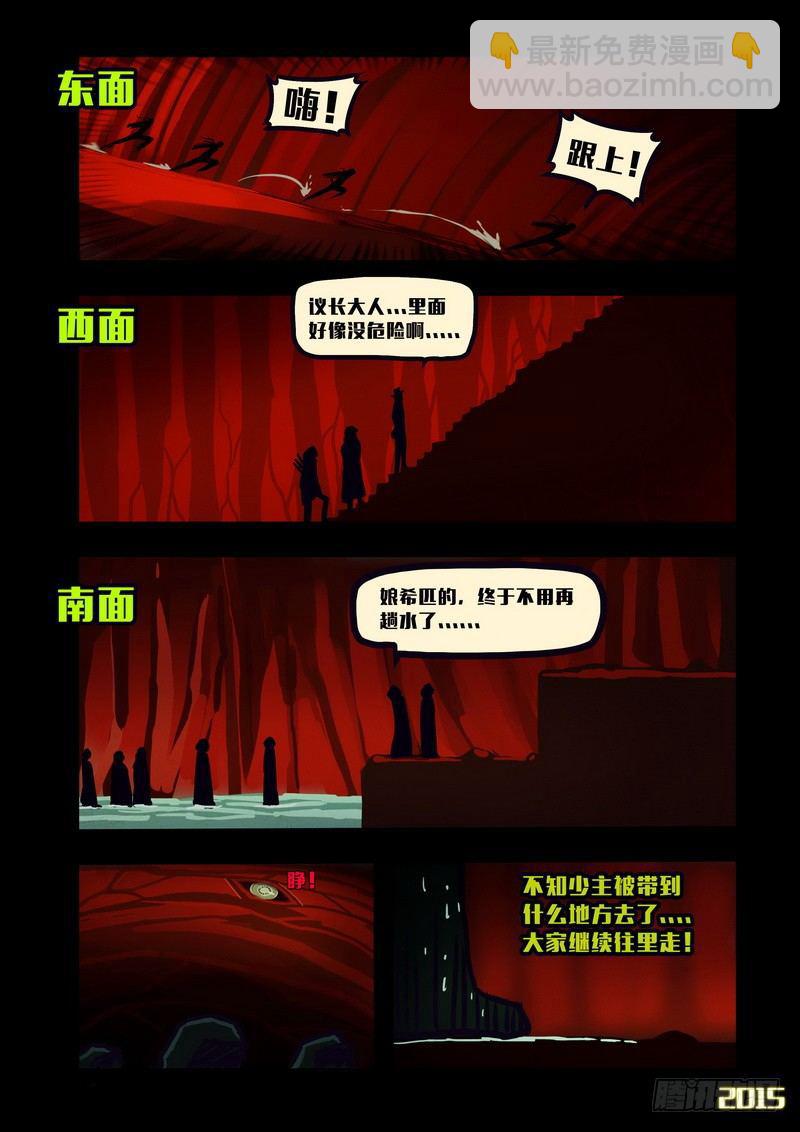 第135集-第136话