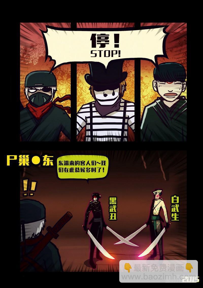 第135集-第136话