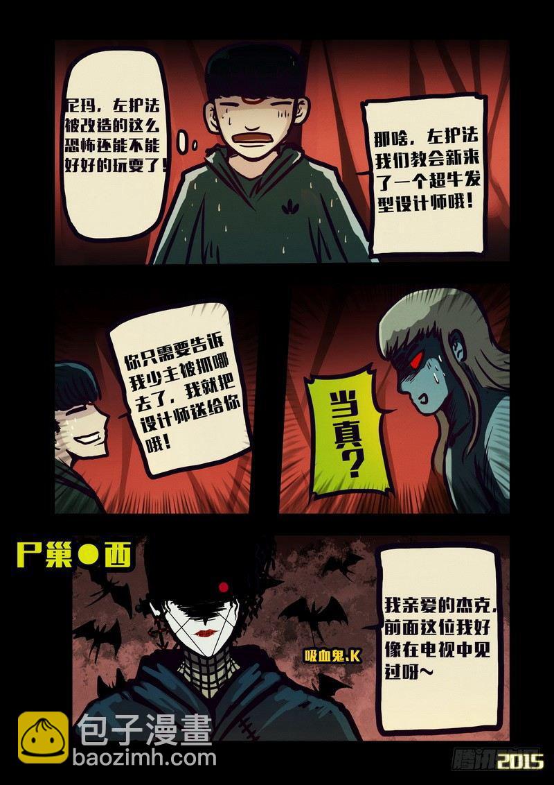 第135集-第136话