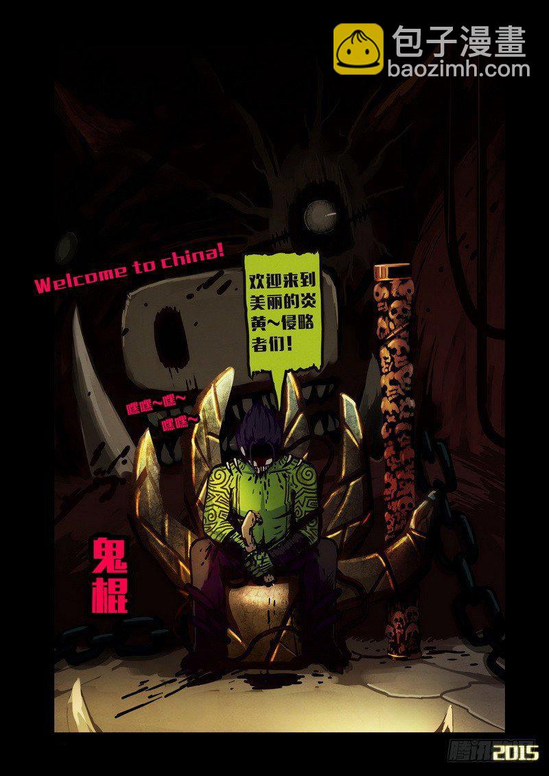 第135集-第136话