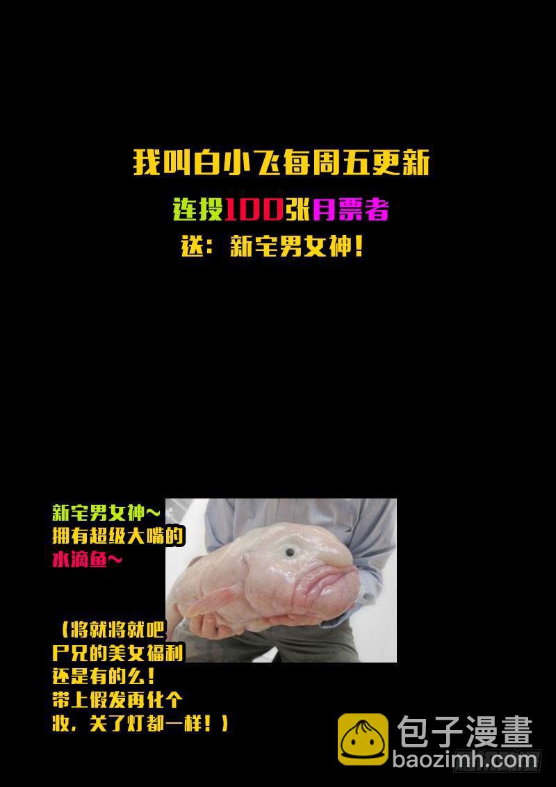 第135集-第136话
