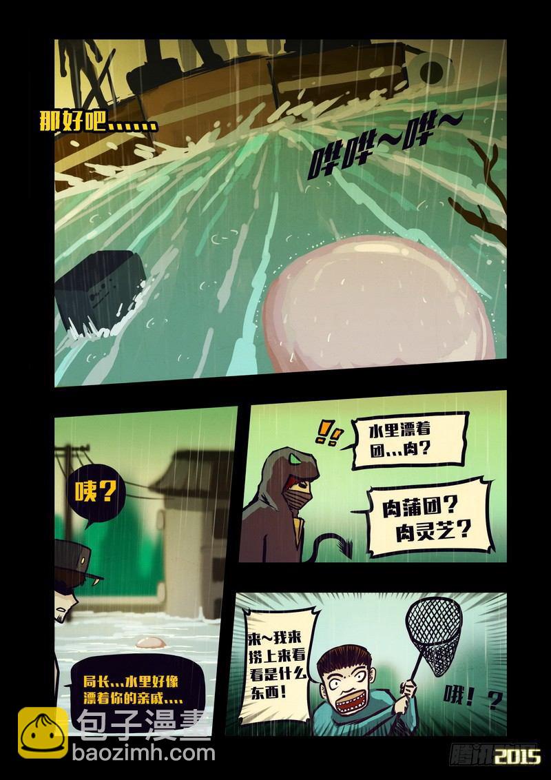 第135集-第136话