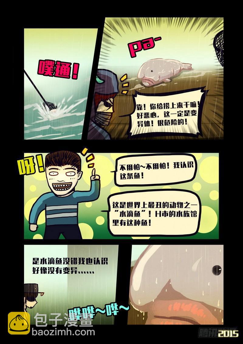 第135集-第136话