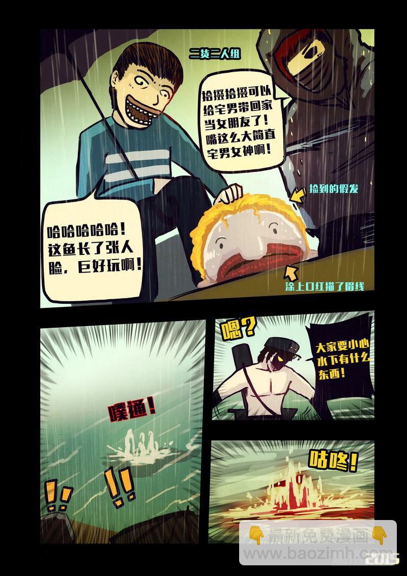 第135集-第136话