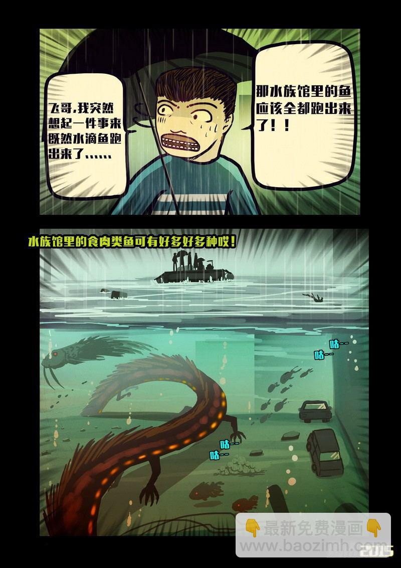 第135集-第136话