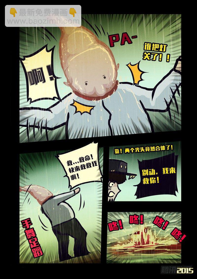 第135集-第136话