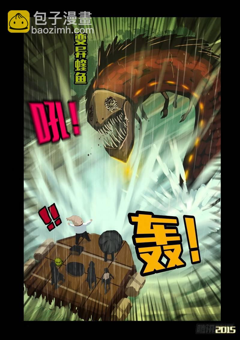 第135集-第136话