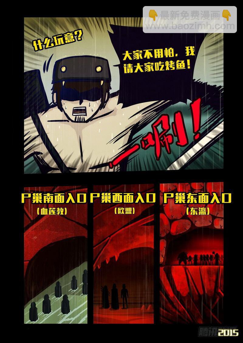 第135集-第136话