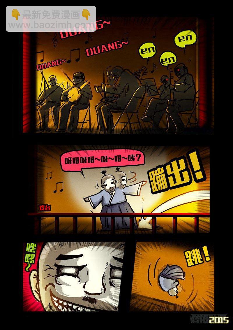 第136集-第138话