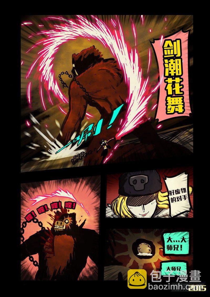 第136集-第138话