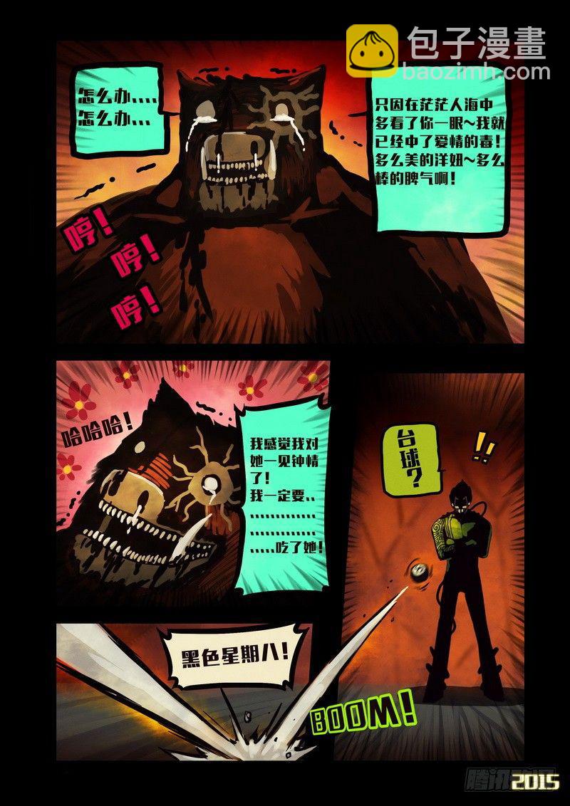 第136集-第138话