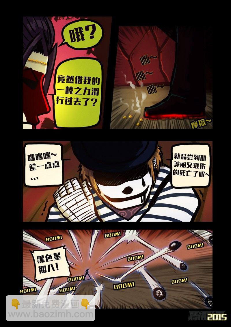 第136集-第138话