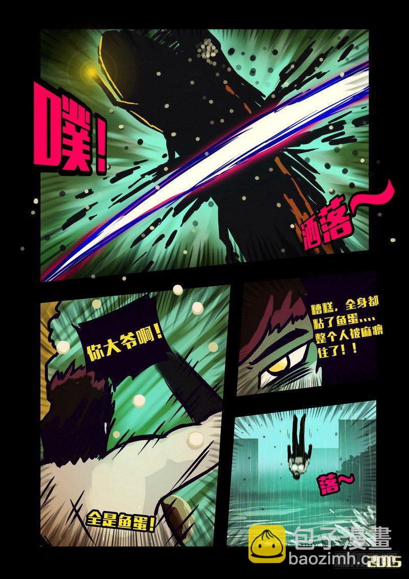 第138集-第140话