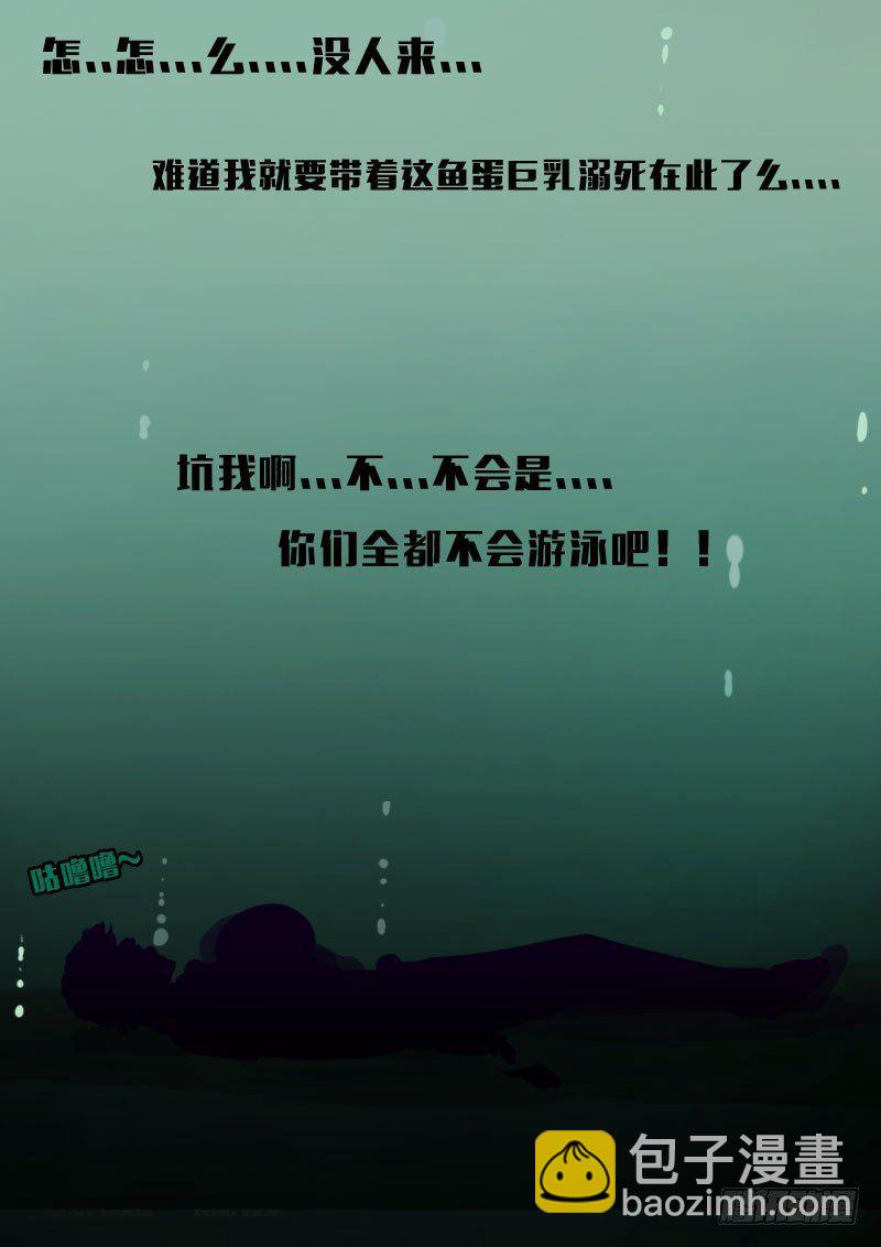 第138集-第140话