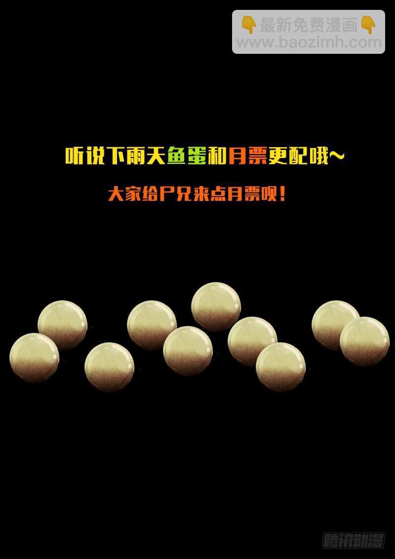 第138集-第140话